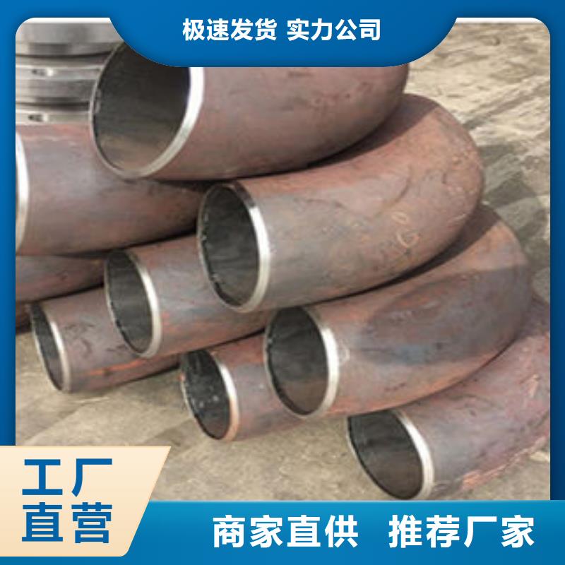 【安庆】质保一年(峰光)90度碳钢弯头各种规格型号及材质