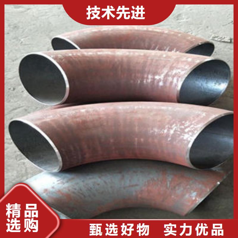 《广东》购买(峰光)90度碳钢弯头
保质保量
