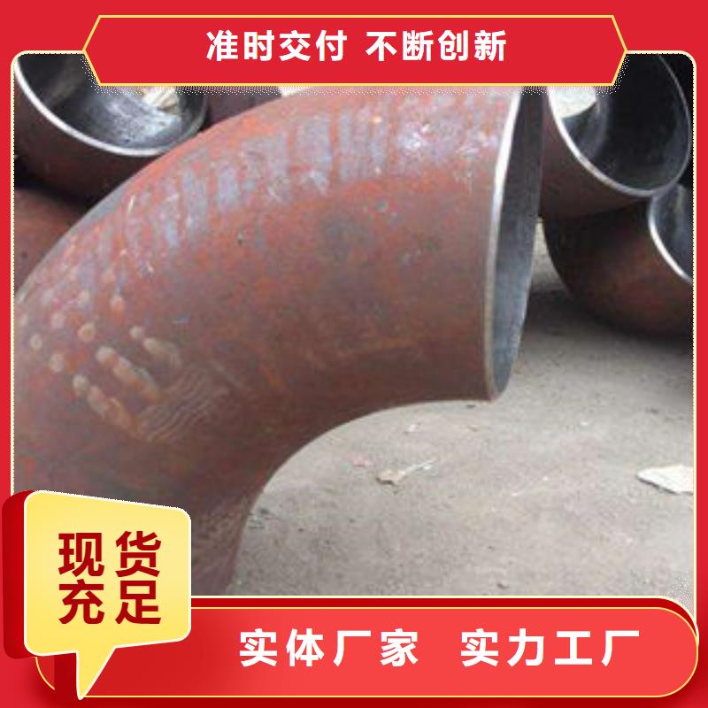 【牡丹江】工厂价格【峰光】90度碳钢弯头质量可靠