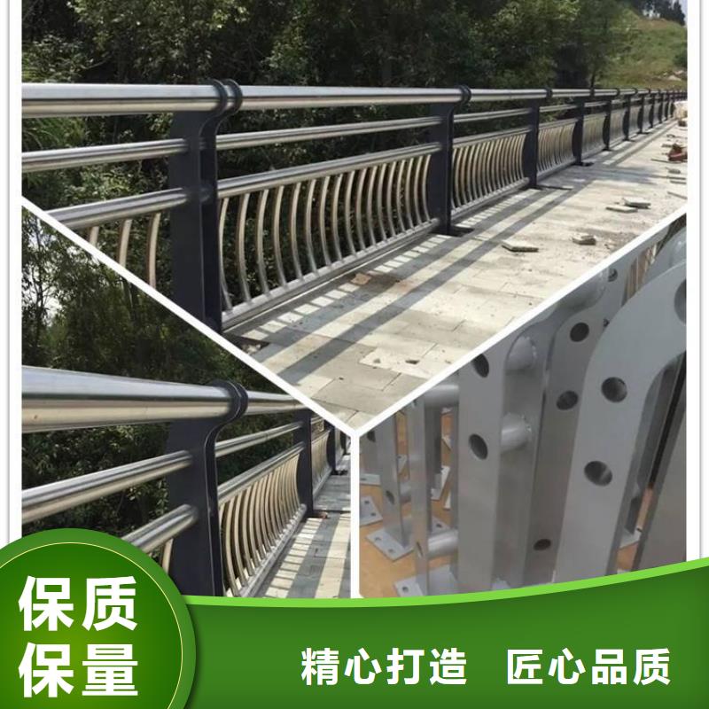 【陇南】本地桥梁防撞栏杆送货上门不锈钢防撞护栏