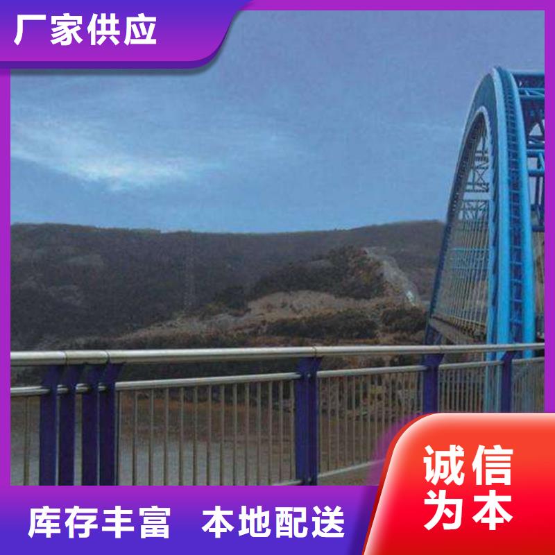 黄南本土防撞桥梁护栏200元/米不锈钢防撞护栏