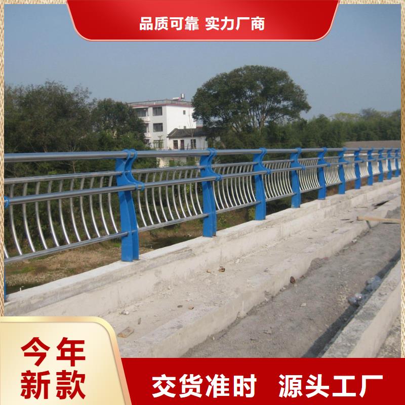 【鄂州】采购防撞桥梁护栏用的舒心桥梁防撞栏杆