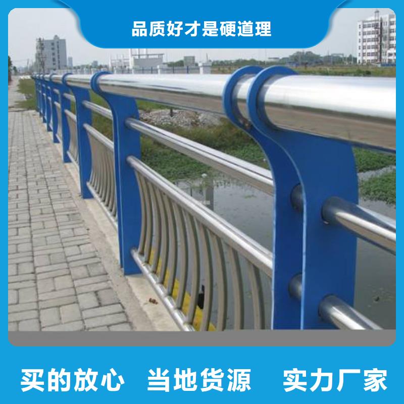 《昆明》定制不锈钢防撞护栏业务资讯桥梁防撞护栏