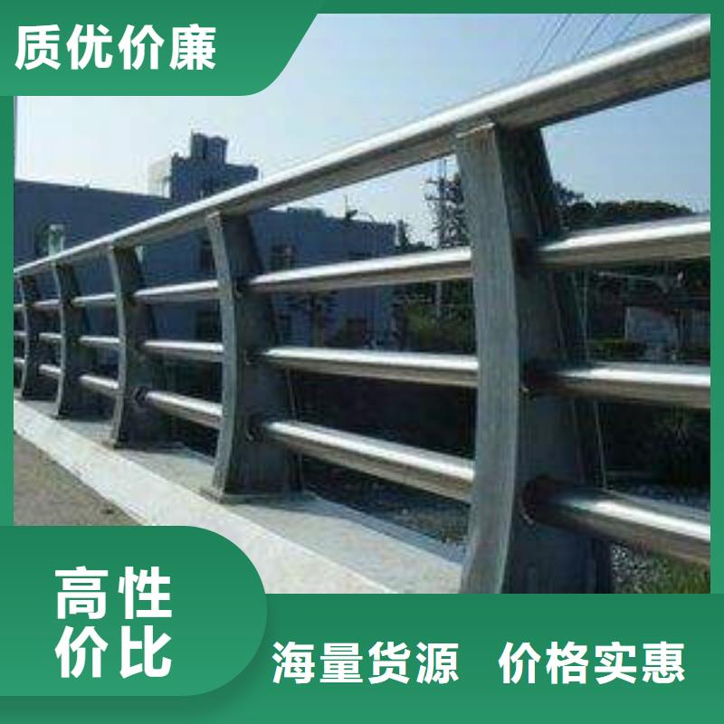 【陇南】本地桥梁防撞栏杆送货上门不锈钢防撞护栏