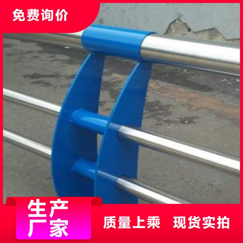 辽宁定制桥梁防撞护栏支持货到付款不锈钢防撞护栏
