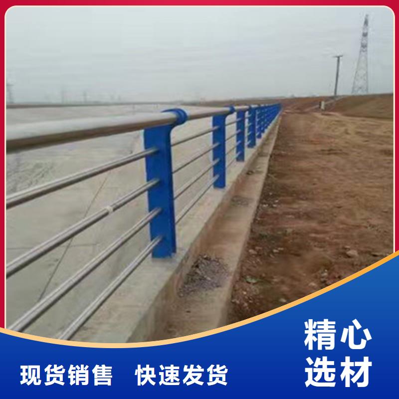 【柳州】批发防撞桥梁栏杆150元/米不锈钢防撞护栏