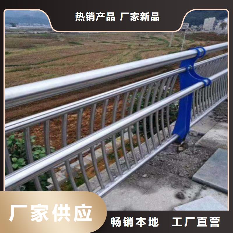 鄂州销售防撞桥梁栏杆120元/米不锈钢防撞护栏