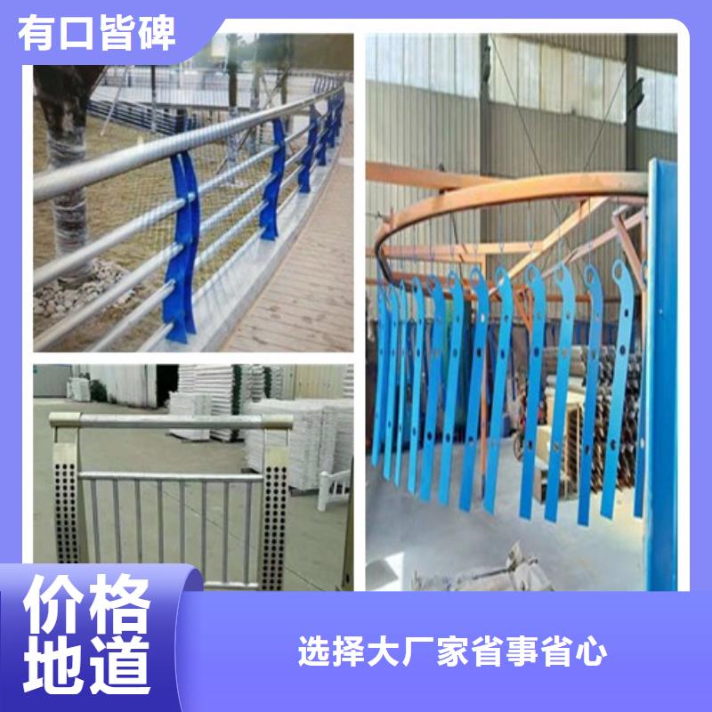 香港询价不锈钢碳素钢复合管护栏