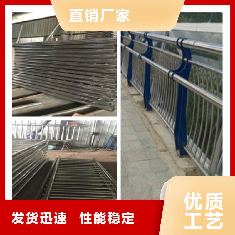 【兴安】品质不锈钢碳素钢复合管护栏批发