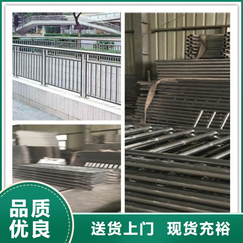 【辽宁】选购不锈钢碳素钢复合管护栏质量可靠