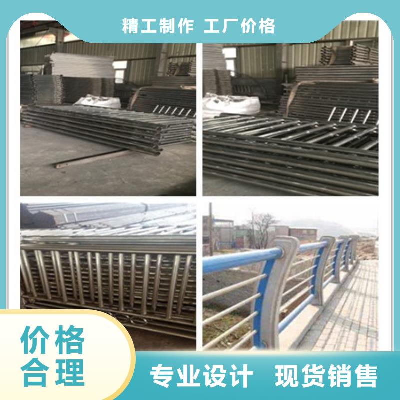 通化采购不锈钢碳素钢复合管护栏稳定牢固