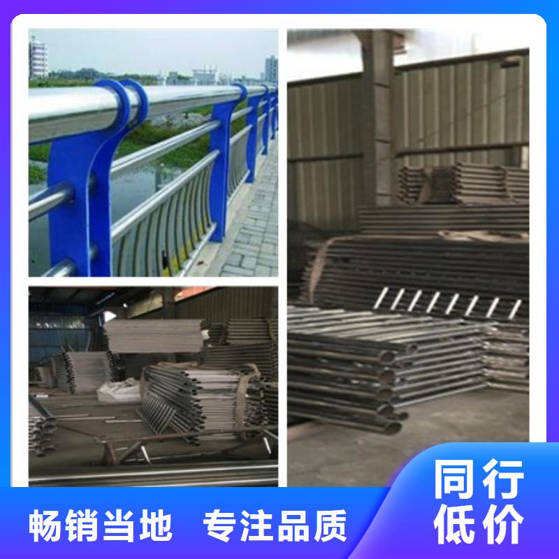 【怒江】订购天桥不锈钢护栏杆优质商品价格