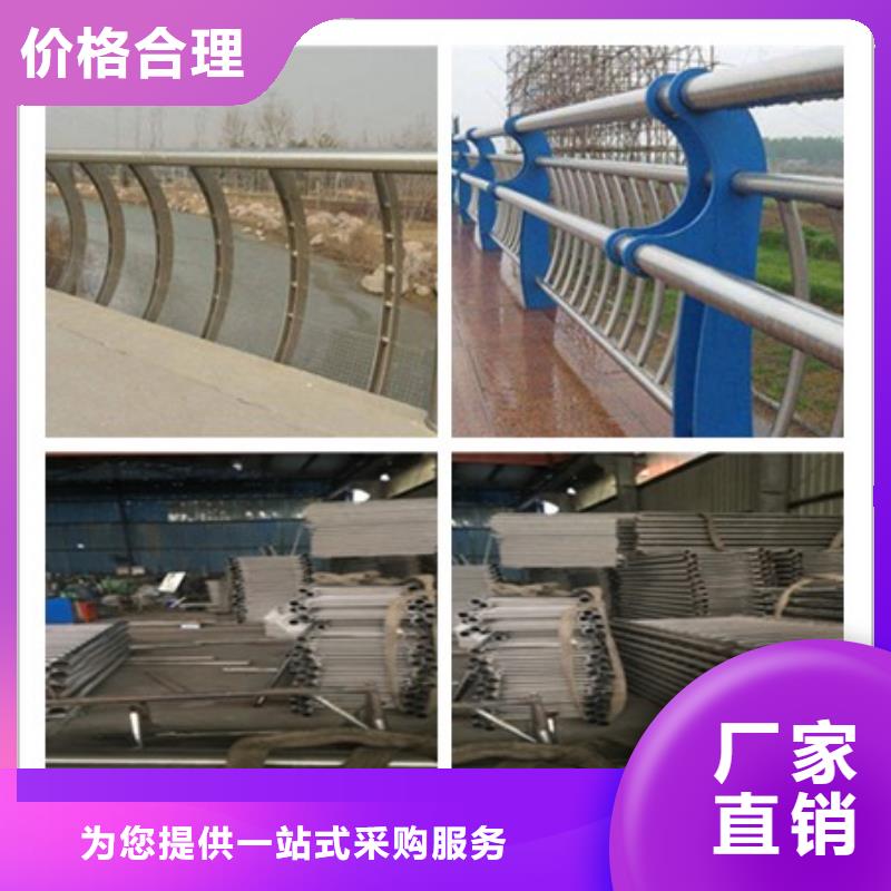 【辽宁】选购不锈钢碳素钢复合管护栏质量可靠