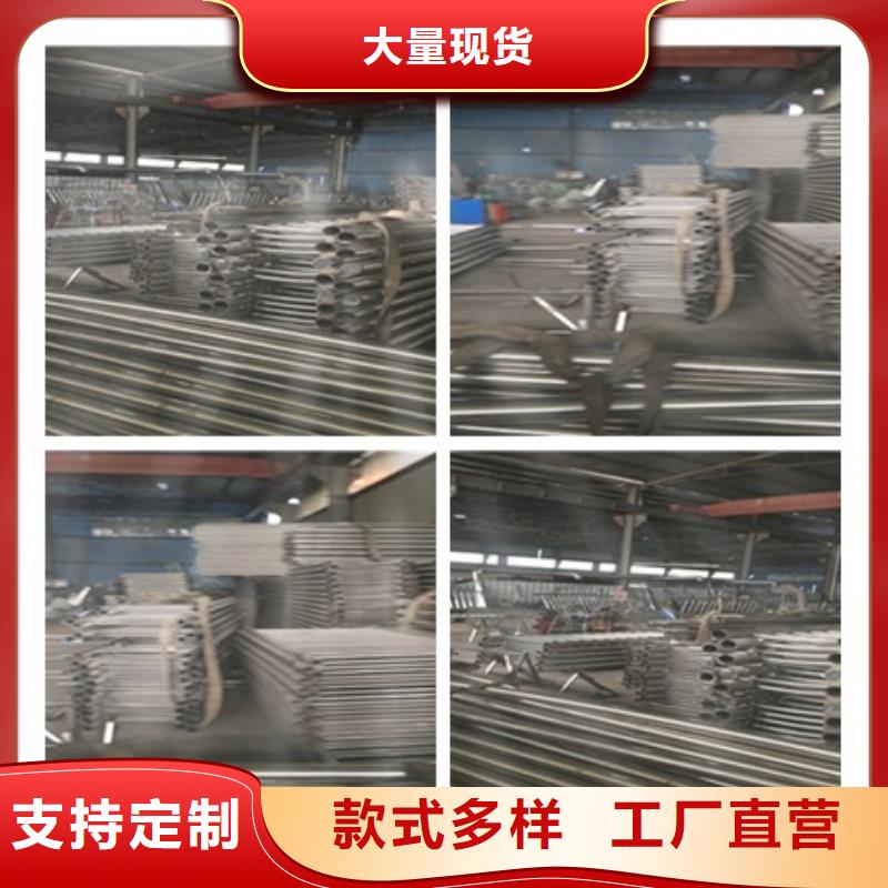 香港询价不锈钢碳素钢复合管护栏