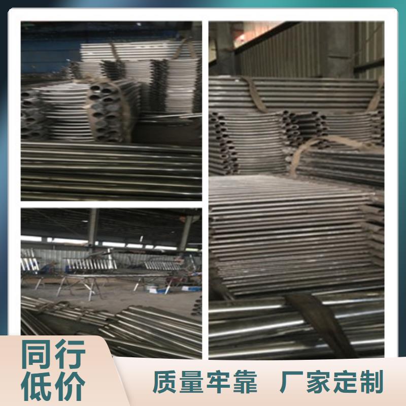 《林芝》质量看得见【鑫海达】不锈钢碳素钢复合管护栏专业生产厂家