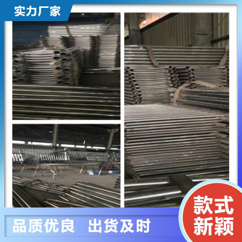<宁夏>厂家直销供货稳定(鑫海达)不锈钢碳素钢复合管护栏厂家直销