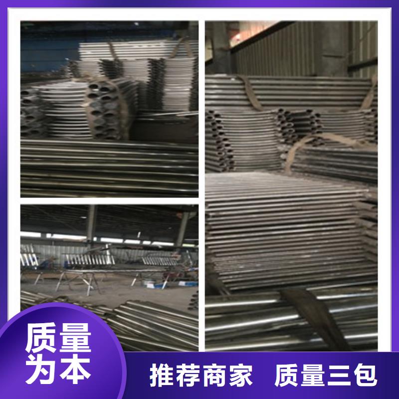 宁夏高品质现货销售《鑫海达》201不锈钢复合管质量服务