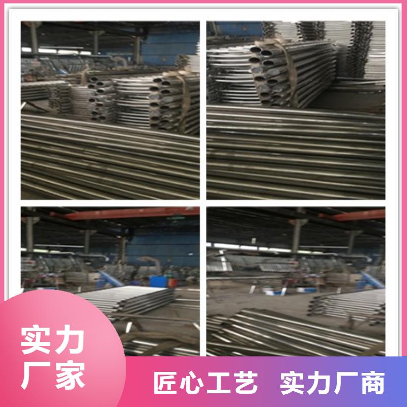 湛江品质商家[鑫海达]不锈钢碳素钢复合管护栏质量服务
