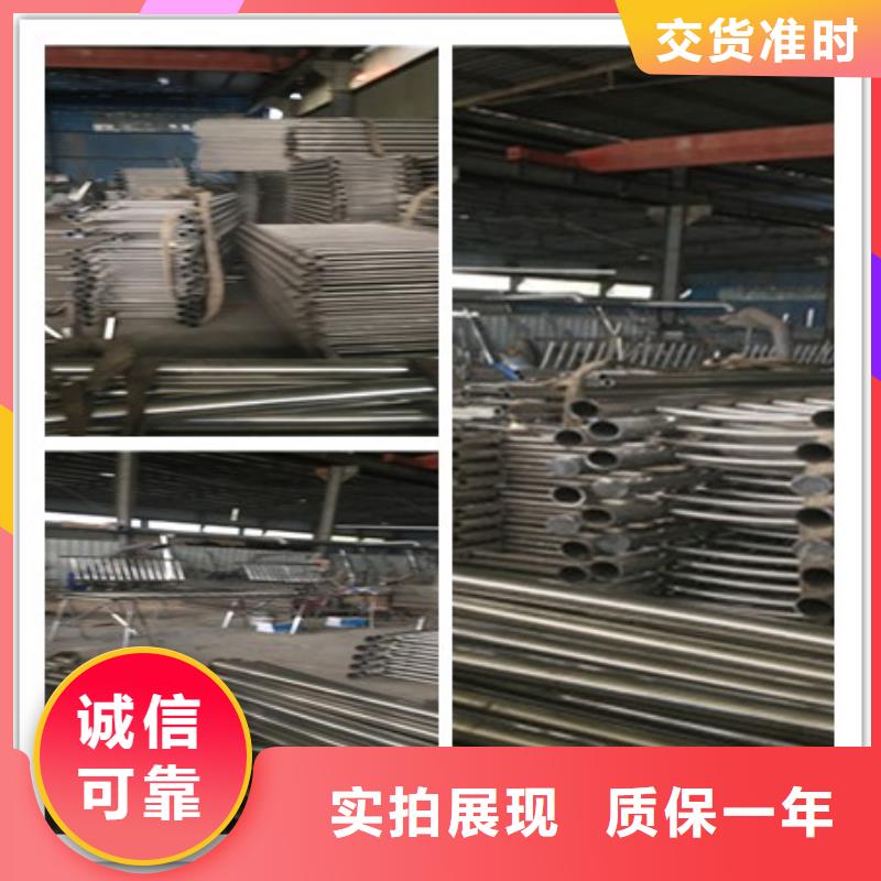 【六安】定金锁价《鑫海达》铁路不锈钢复合管护栏供货商