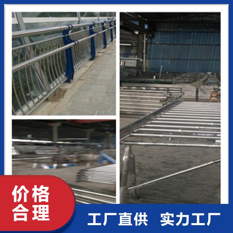 辽宁找不锈钢复合管道路护栏质量服务
