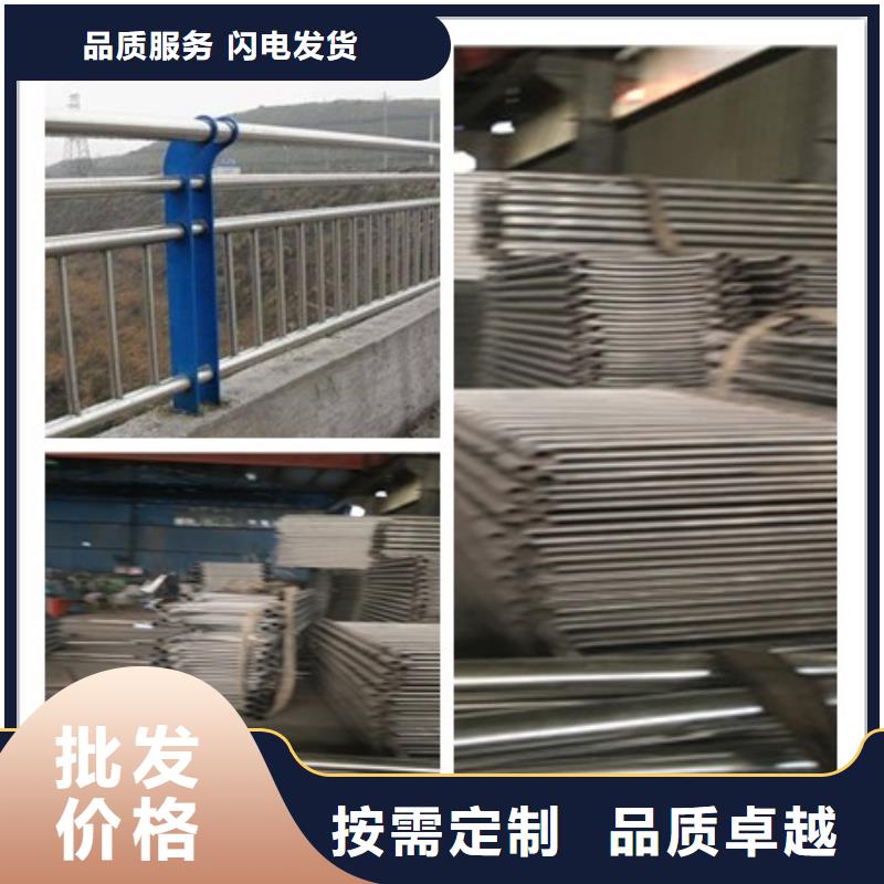 辽宁买不锈钢碳素钢复合管护栏质量服务
