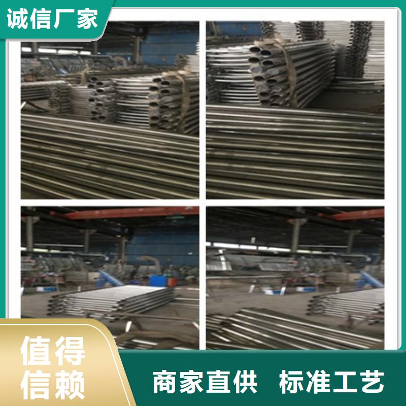 <梅州>制造厂家[鑫海达]不锈钢碳素钢复合管栏杆结实耐用