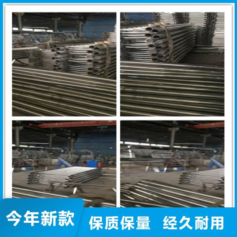 萍乡购买《鑫海达》不锈钢复合管道路护栏现货