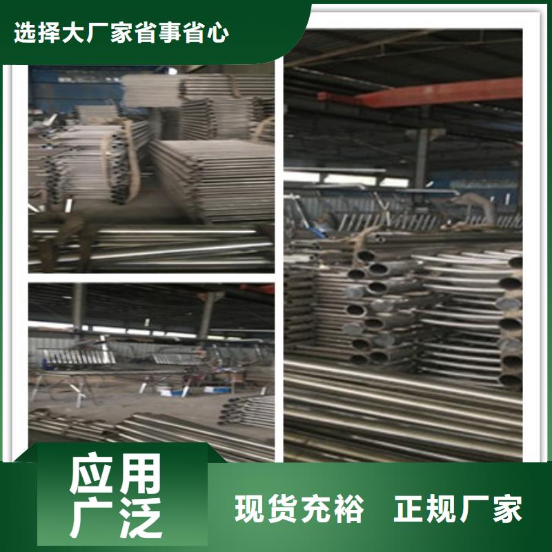 <萍乡>周边鑫海达不锈钢碳素钢复合管专业生产厂家