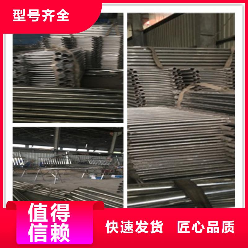 【茂名】源头实体厂商<鑫海达>201不锈钢复合管护栏生产销售