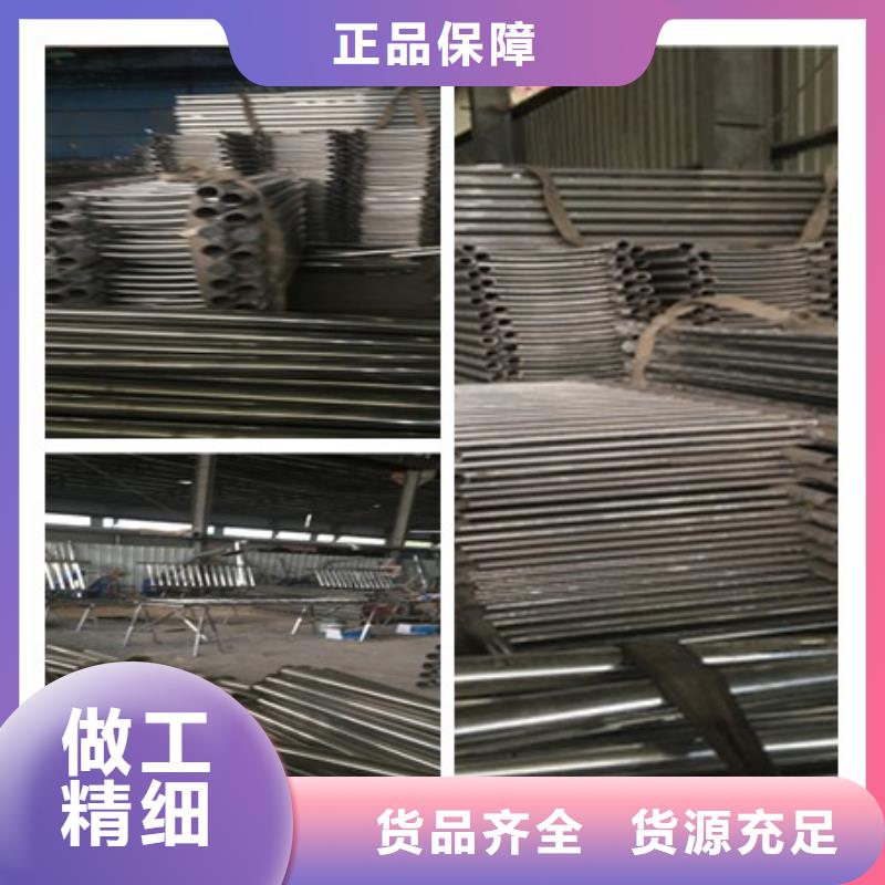 《济南》同城<鑫海达>不锈钢复合管桥梁护栏新报价