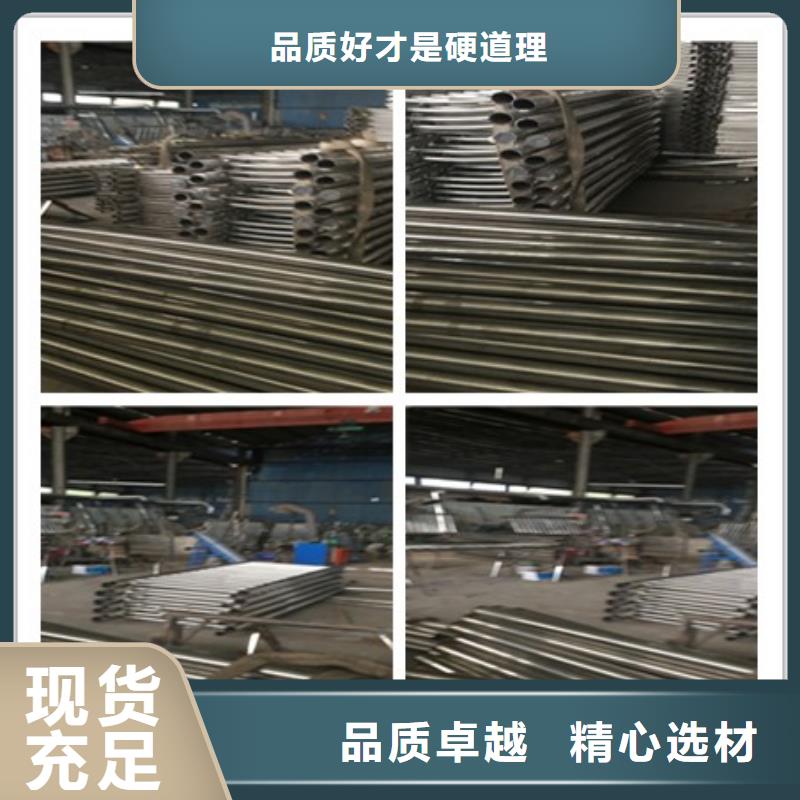 《枣庄》本地鑫海达不锈钢复合管栏杆优质产品