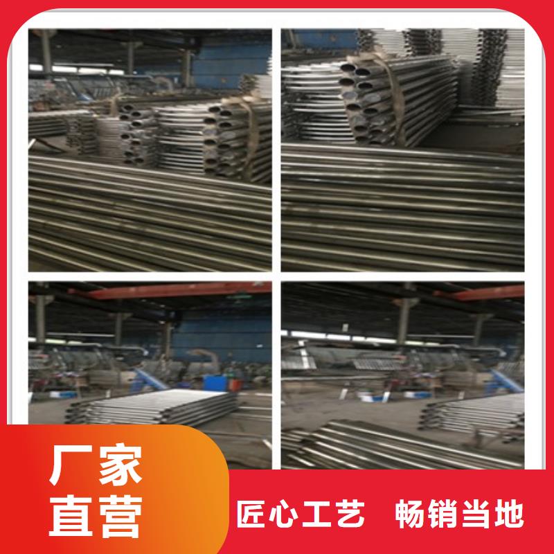 【不锈钢碳素钢复合管栏杆生产销售】-【宜春】正规厂家(鑫海达)