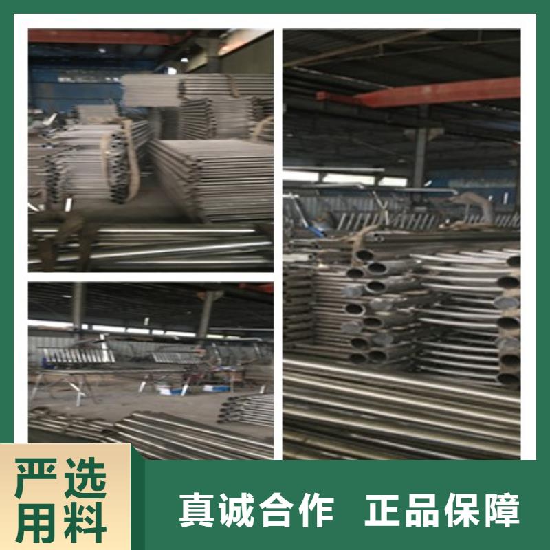 【不锈钢碳素钢复合管栏杆生产销售】-【宜春】正规厂家(鑫海达)