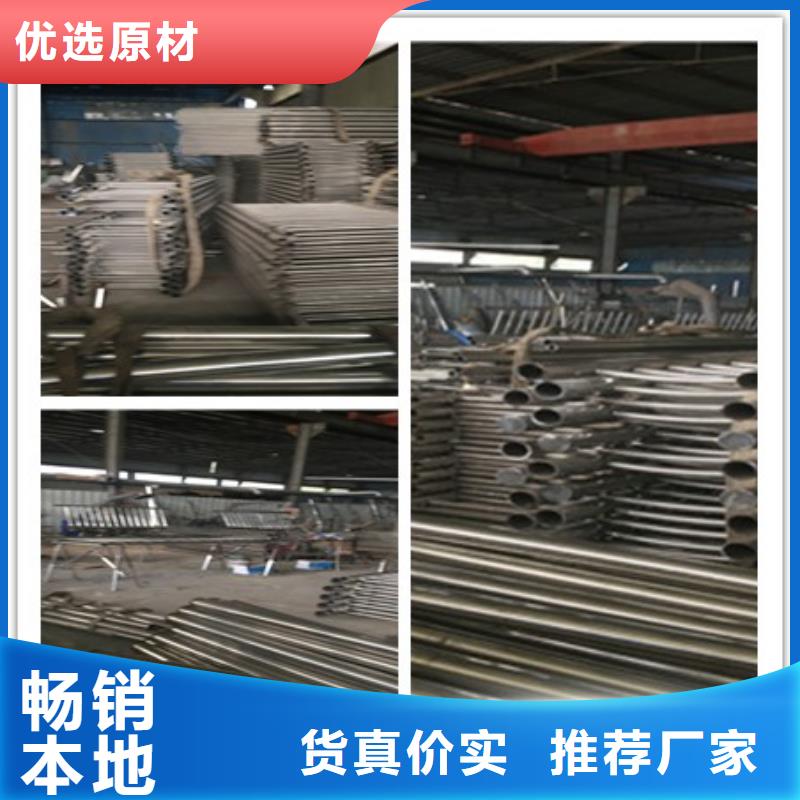 潍坊出厂严格质检{鑫海达}不锈钢碳素钢复合管栏杆市场价格