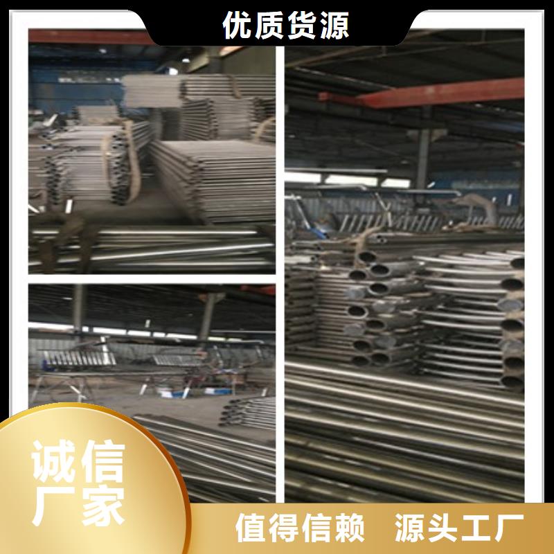 【不锈钢复合管栏杆优质商品价格】-【云南】当地<鑫海达>