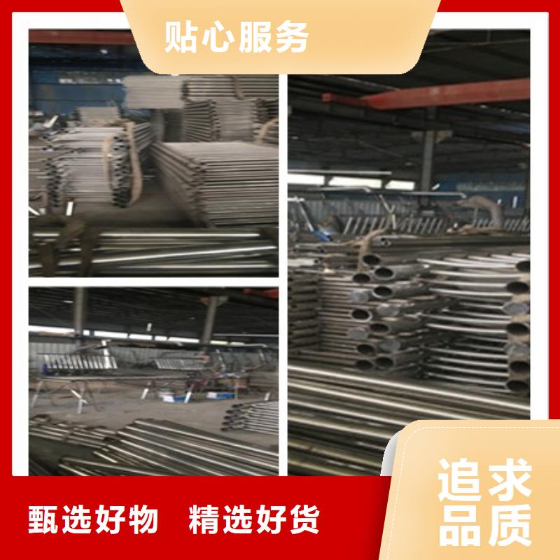 林芝采购(鑫海达)不锈钢栏杆质量可靠