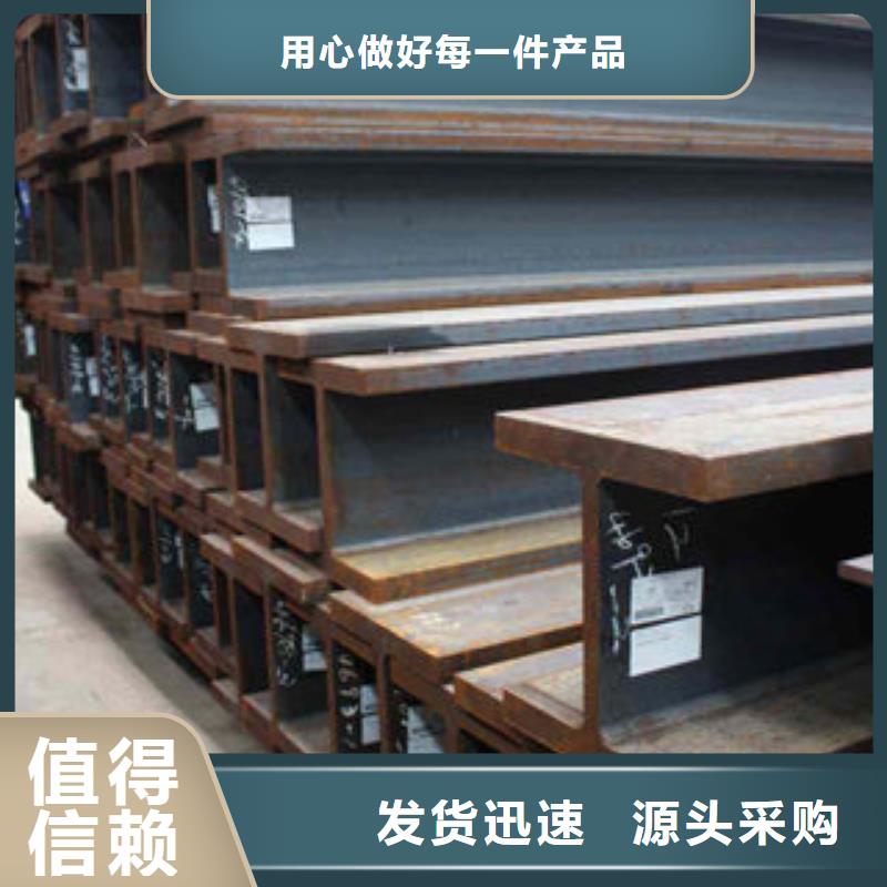 H型鋼公司歡迎您