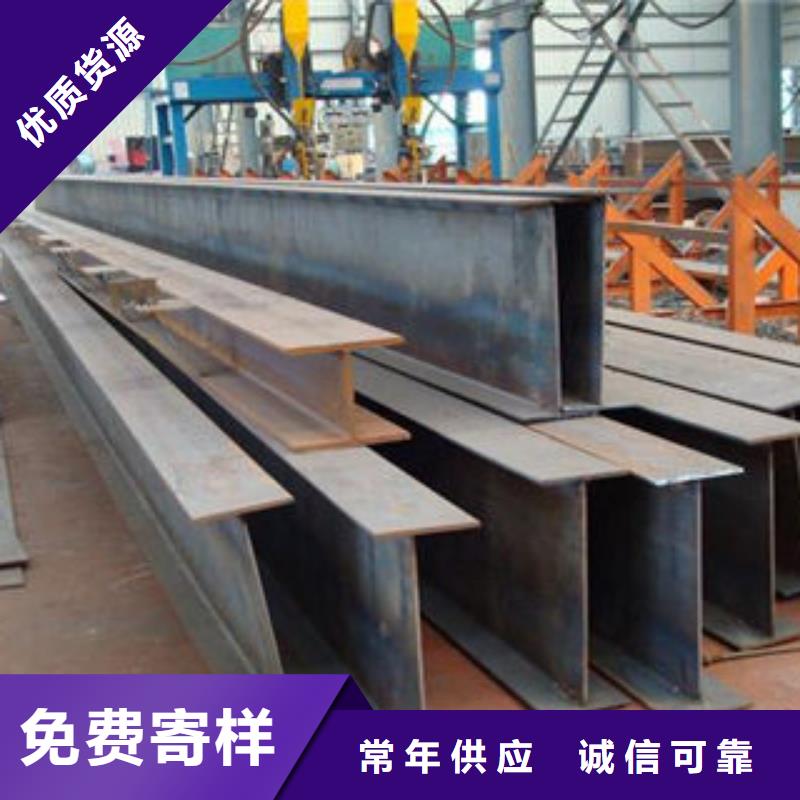 南宁支持大小批量采购天鑫达高频焊H型钢-规格齐全