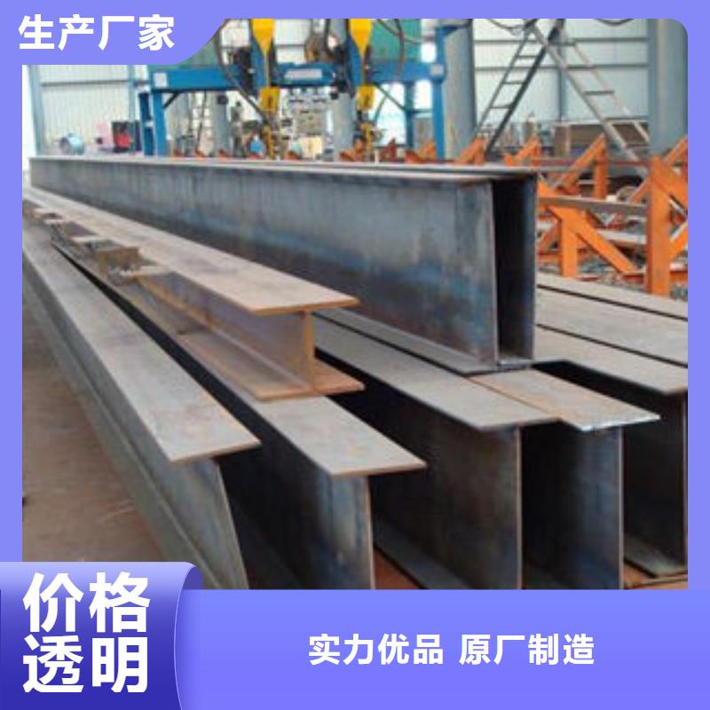 香港实体厂家支持定制(天鑫达)焊接H型钢特殊规格