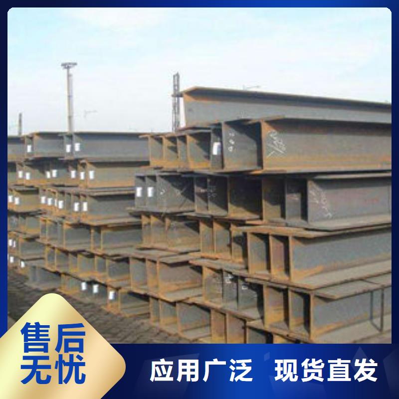 【忻州】选购(天鑫达)焊接H型钢钢厂天鑫达特钢为您服务