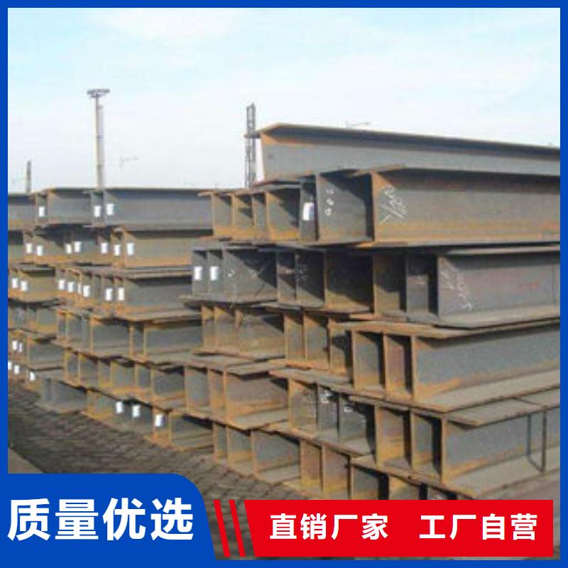 【钢结构钢厂天鑫达特钢为您服务】-黑龙江附近《天鑫达》