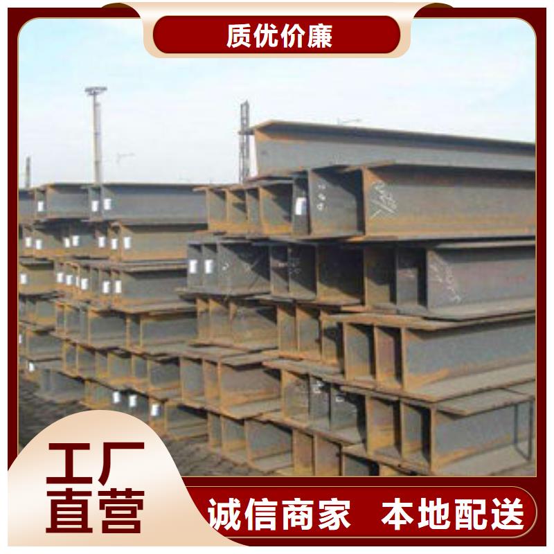 黔东南销售焊接H型钢厂家价格-天鑫达特钢