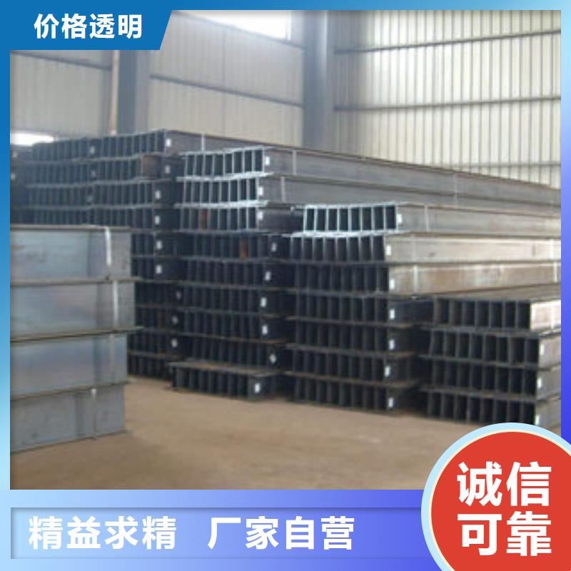 【忻州】选购(天鑫达)焊接H型钢钢厂天鑫达特钢为您服务