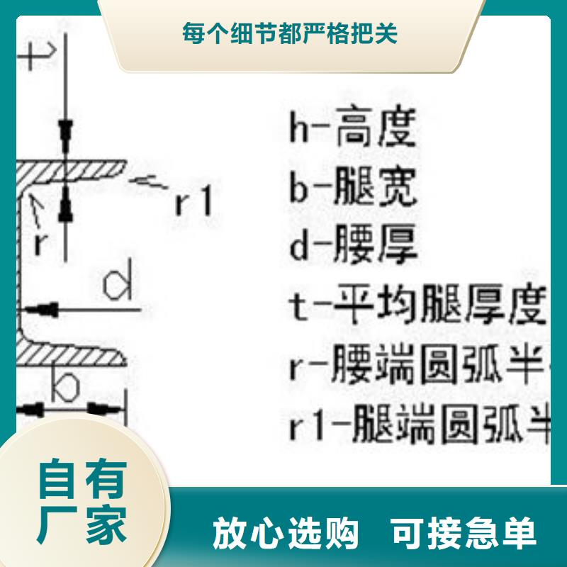 槽钢-实体厂家质量放心