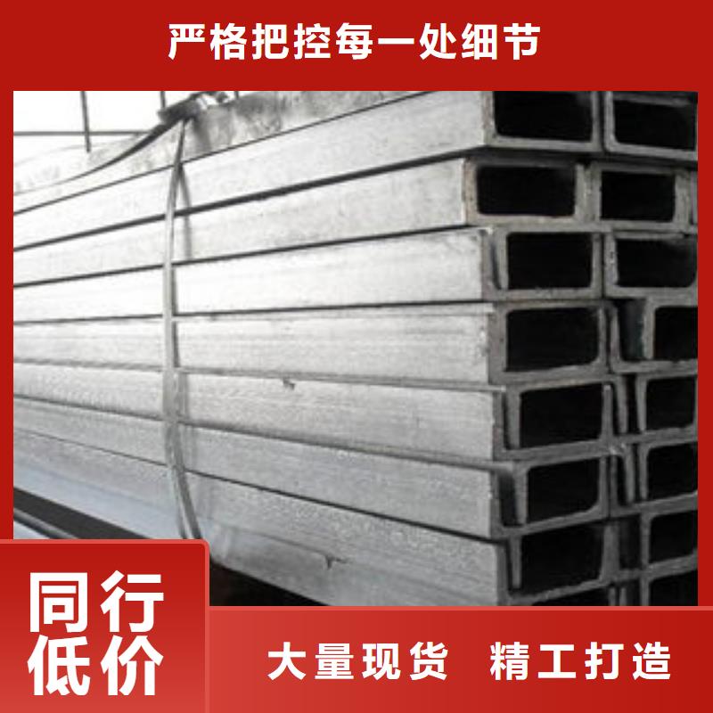 承德品质槽钢生产有限公司