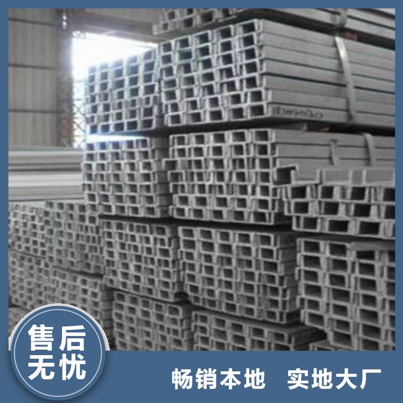 承德品质槽钢生产有限公司
