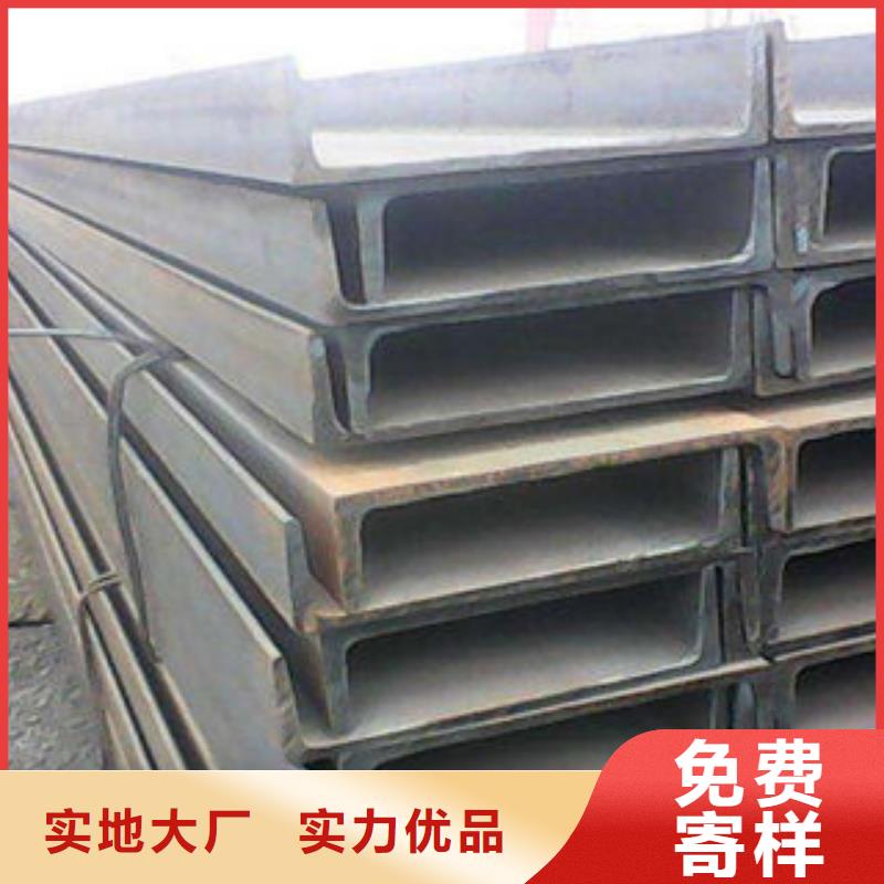 海口热销产品(天鑫达)槽钢加工价格优惠