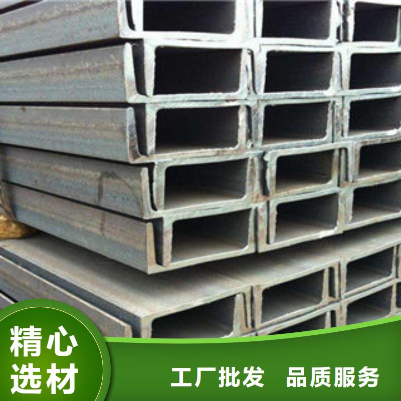 扬州供应商天鑫达5#槽钢价格