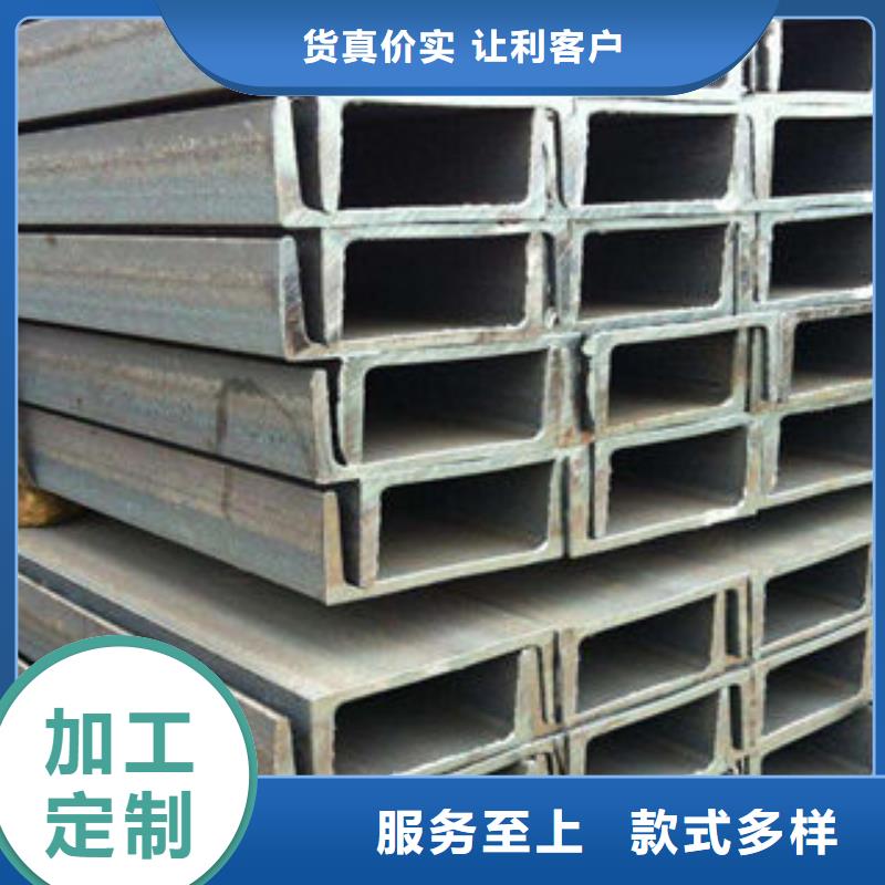 黑龙江优良材质(天鑫达)镀锌槽钢生产有限公司
