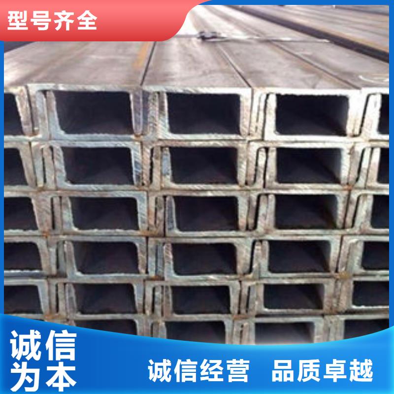 扬州供应商天鑫达5#槽钢价格